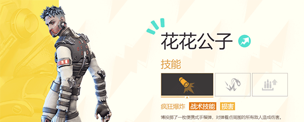 远光84手游国际服官方版截图2