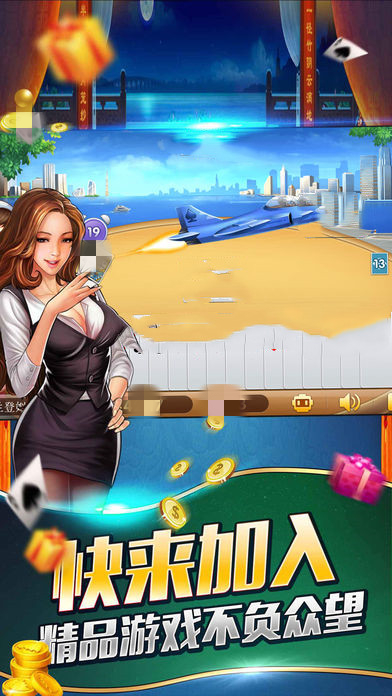 番摊棋牌截图1