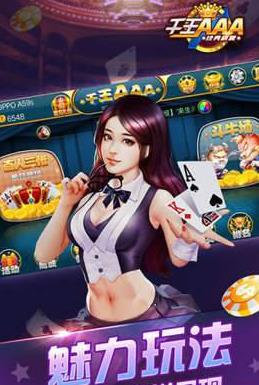不充钱炸金花游戏截图3