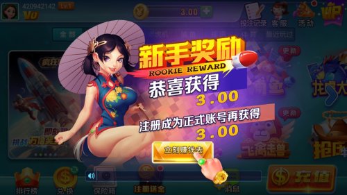 毛豆娱乐ios官网版截图2