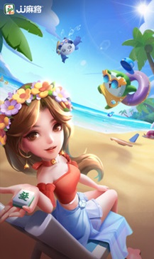 JJ麻将截图2