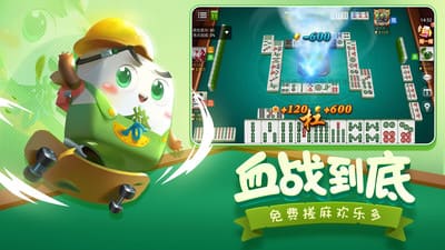 天宫棋牌推广码截图1