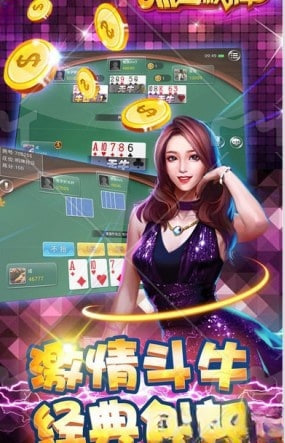 c7娱乐截图1
