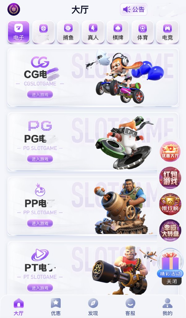ds8.vl东升国际大舞台截图2