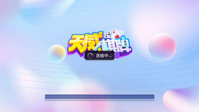 《海盗船长》手机版推币机棋牌下载截图1