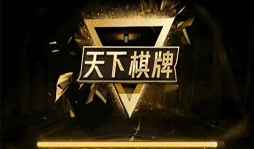 9526.cσm九五至尊棋牌2025截图1