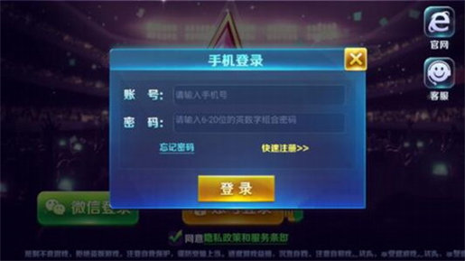 永州扯胡子最新2026官网版截图1
