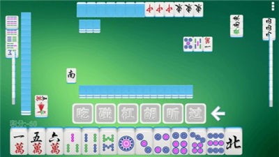 亨通棋牌截图1