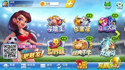 一两棋牌官方版截图1