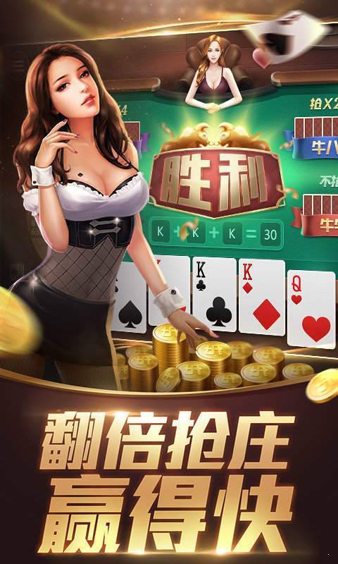 光彩棋盘游戏大厅官网版截图1