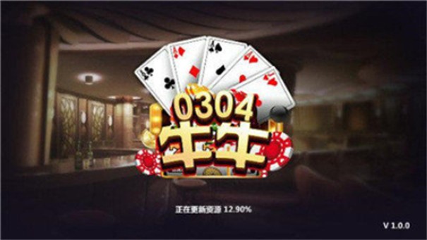 古特麻将官网截图1