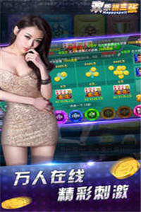同趣棋牌截图1