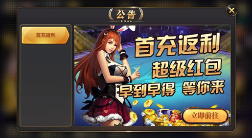 海满麻将截图1
