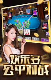 z95棋牌截图1
