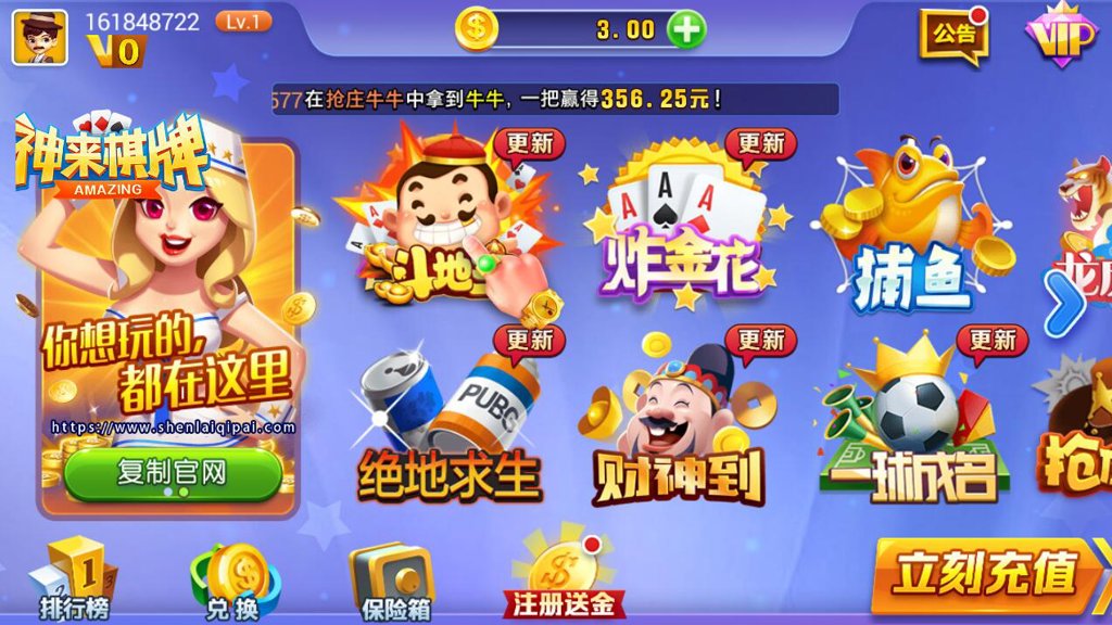 街机棋牌大满贯棋牌麻客服指引截图1