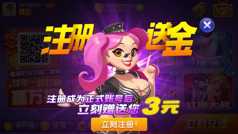二十一点棋牌截图1