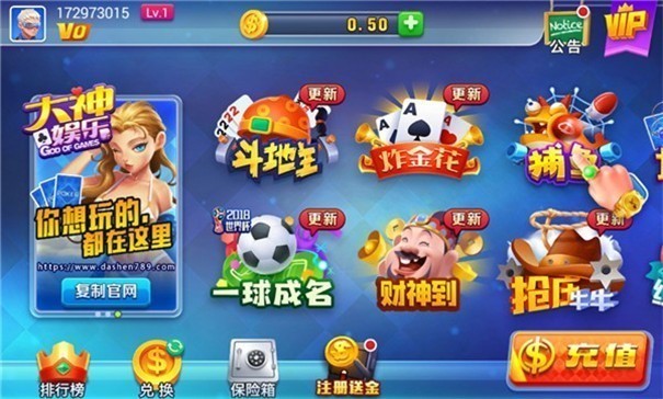 龙虎争霸2对花街机麻将电脑版截图1