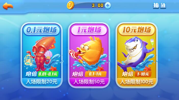流金棋牌截图1