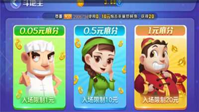 不思议棋牌老版本4.2.0截图1