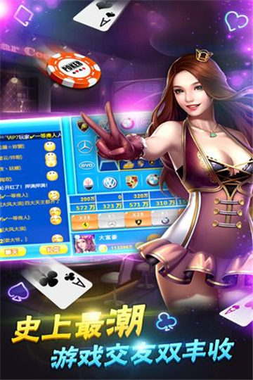 神殿娱乐官网版安卓版手机截图2