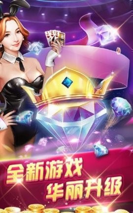 王者棋牌WZ.A.qq截图1