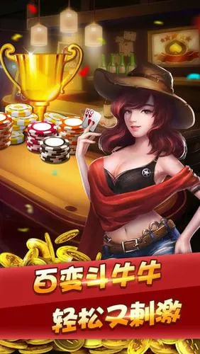 乐途棋牌安卓手机娱乐最新福利截图1
