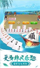 不可思议棋牌截图1