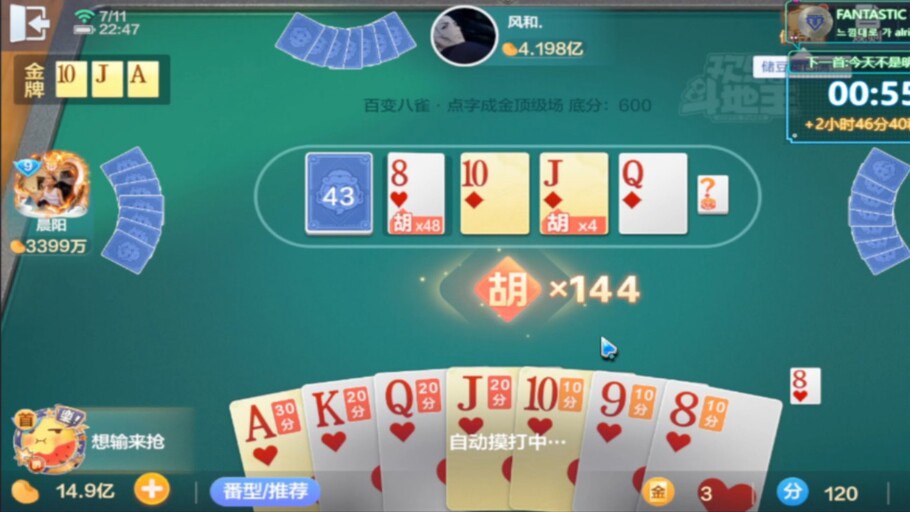 时光娱乐棋牌老版本v2.0截图1