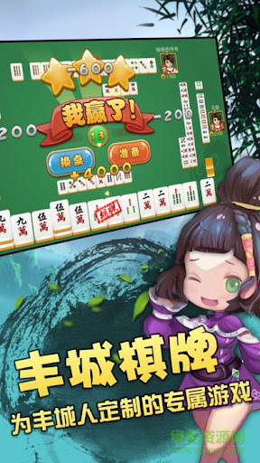 开元棋牌ky截图1