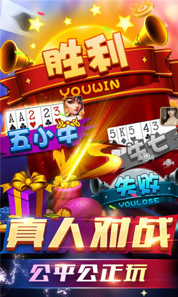 光彩棋盘游戏大厅截图2