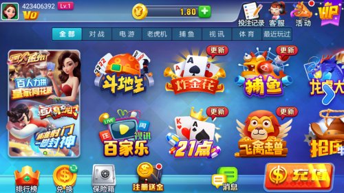 神殿娱乐棋牌iosv2.0最新手机版截图3