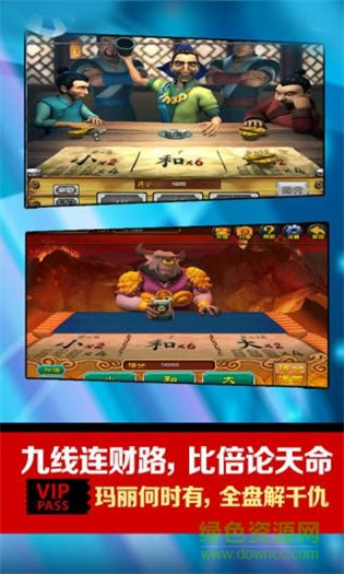 街机电玩城老虎机截图1