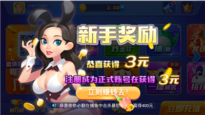 暮雪棋牌旧版官网截图2