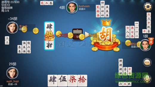 溜溜棋牌最新版本更新截图1