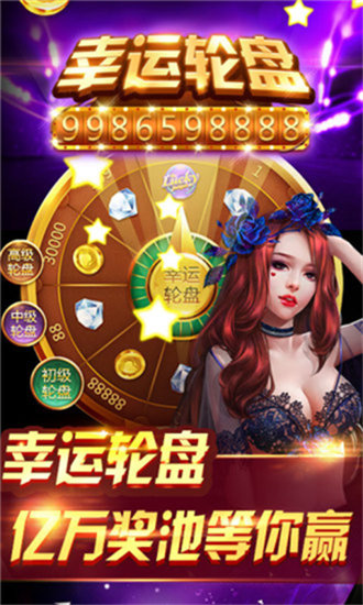 湖南棋牌截图1