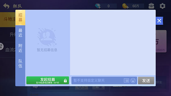 吉祥麻将填大坑免费版截图1