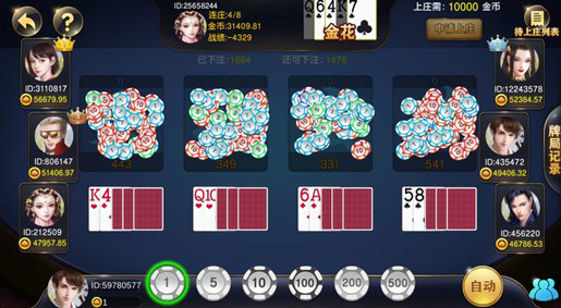 梦幻国际棋牌截图1