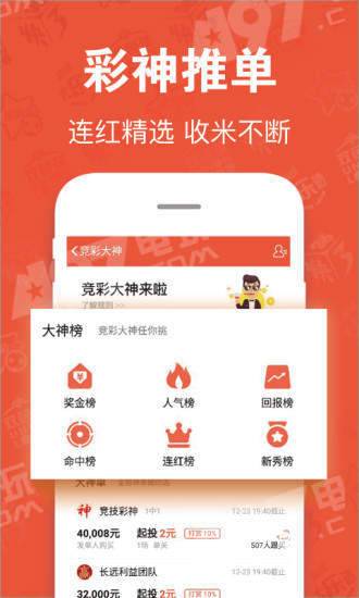 神殿娱乐iso版本截图1