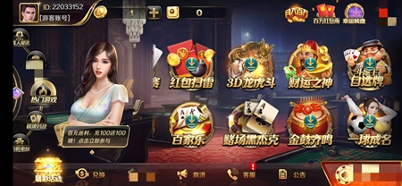 大玩家棋牌官方最新版截图2