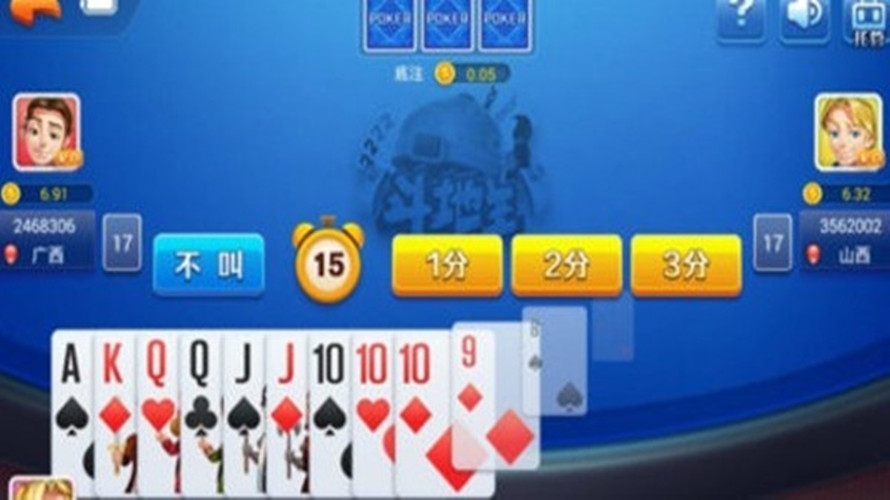 我才是棋牌正版截图1