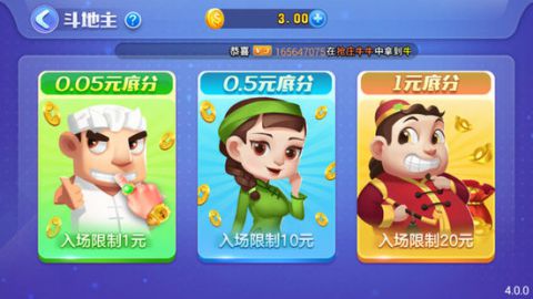 一木棋牌安卓旧版本截图3