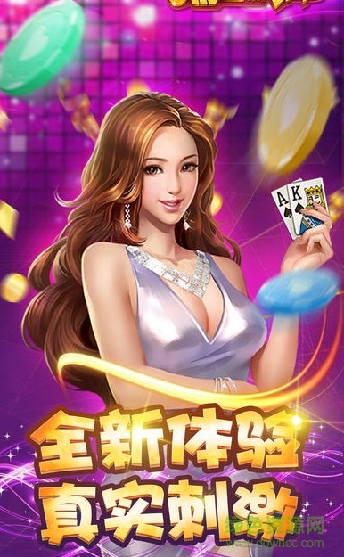 棋牌提现截图1