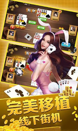 澳门棋牌截图1
