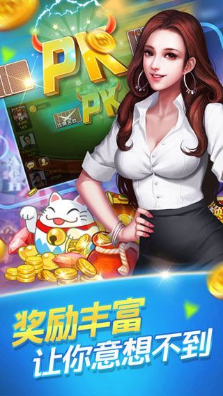 凤凰棋牌透视软件截图1