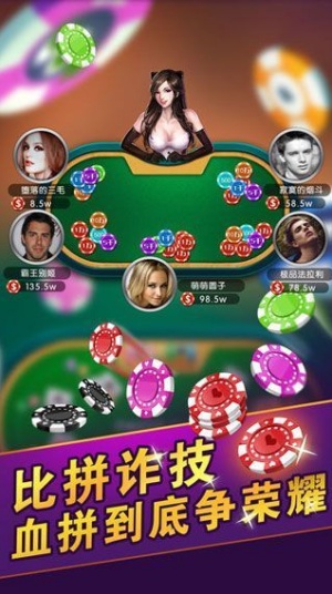 金花三张牌单机截图1