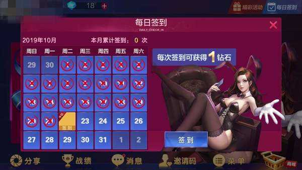 连连棋牌app截图1