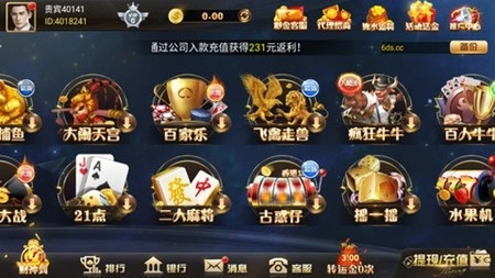 东升国际大舞台app截图1