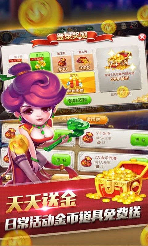 泡泡捕鱼2026截图1