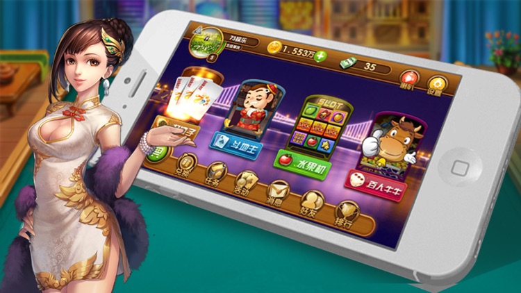 爱棋牌截图1