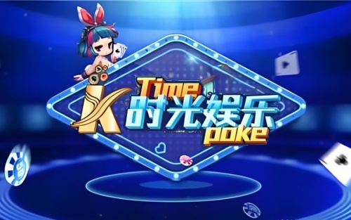 时光娱乐经典版截图1